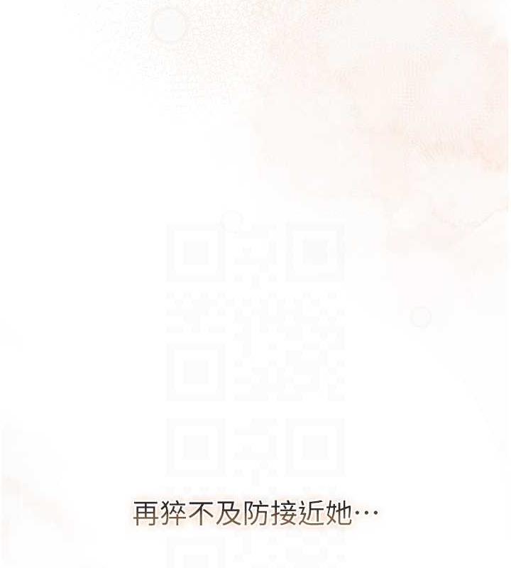 44P - 花容湿色:取花点