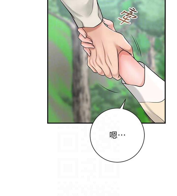 46P - 花容湿色:取花点