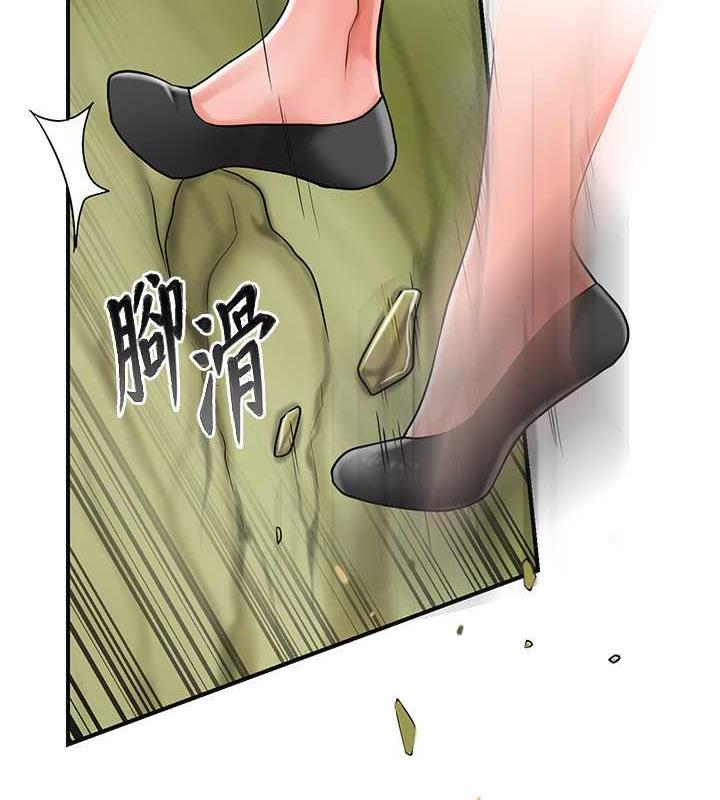 50P - 花容湿色:取花点
