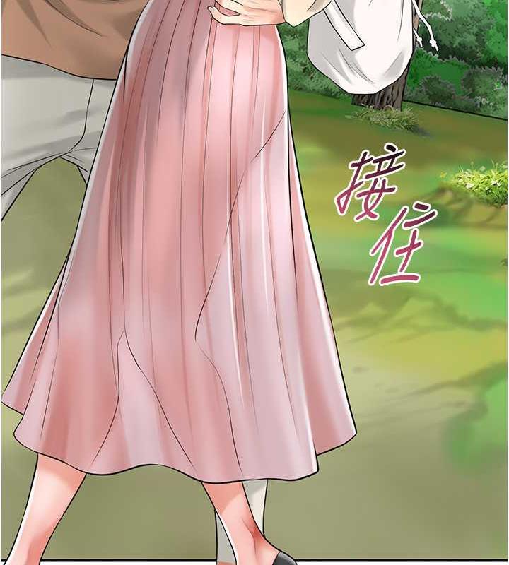56P - 花容湿色:取花点