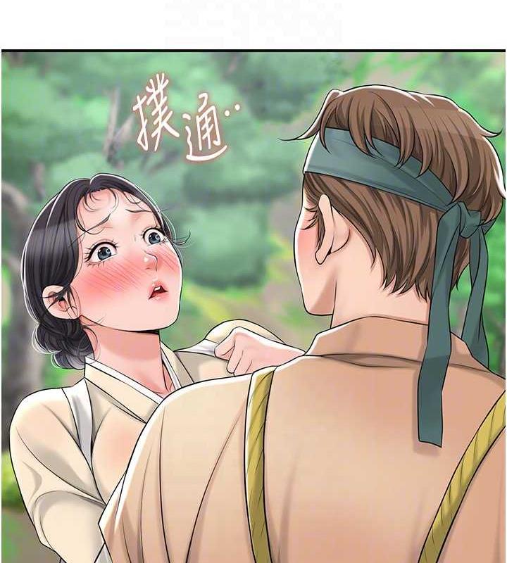 58P - 花容湿色:取花点