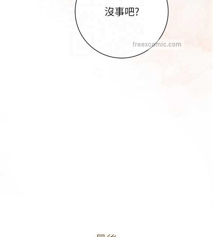 60P - 花容湿色:取花点