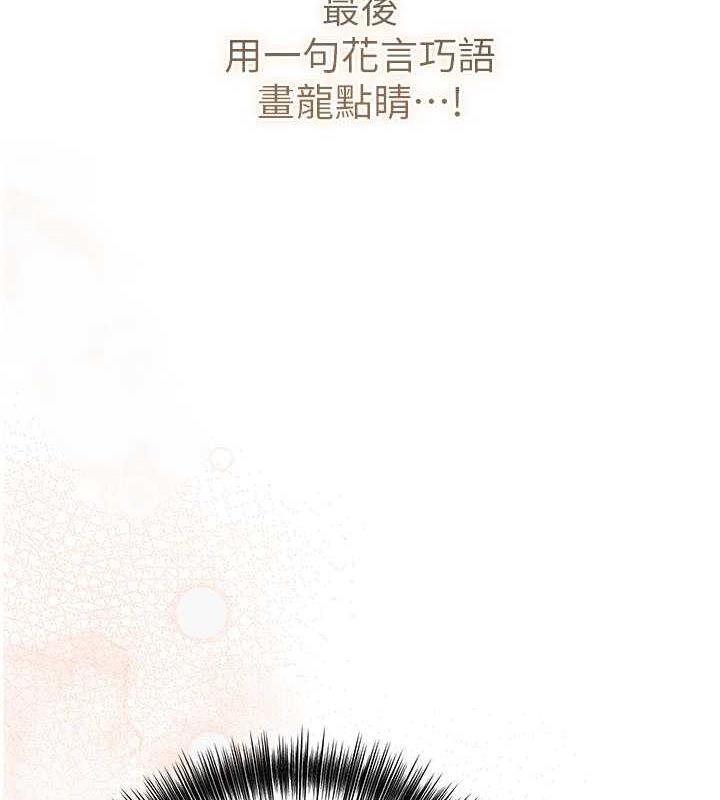 61P - 花容湿色:取花点
