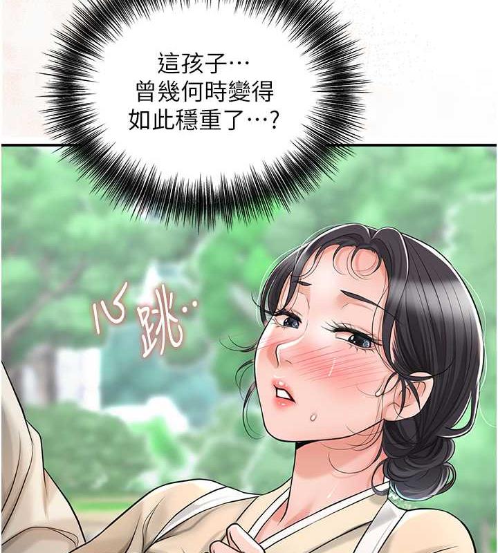 62P - 花容湿色:取花点