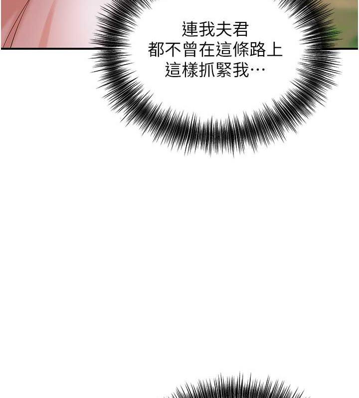 64P - 花容湿色:取花点