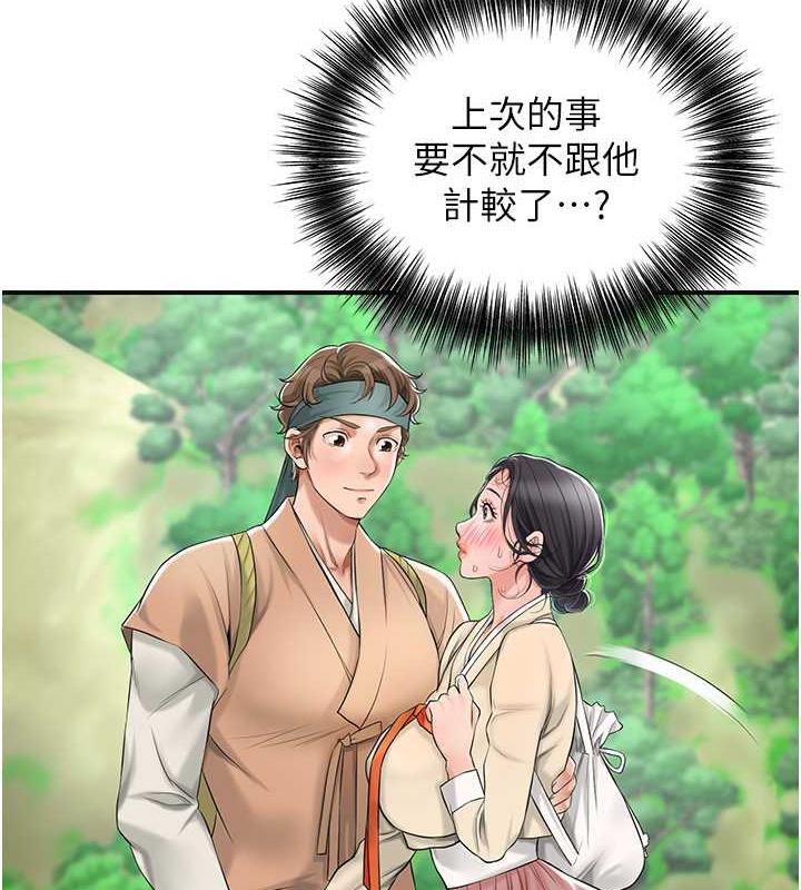 65P - 花容湿色:取花点