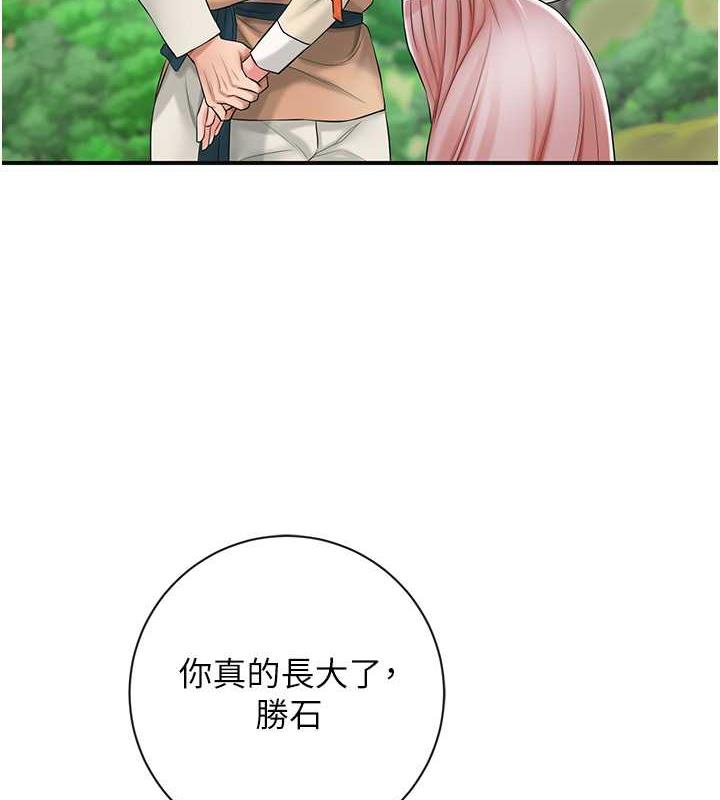 66P - 花容湿色:取花点