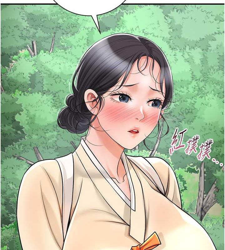 67P - 花容湿色:取花点