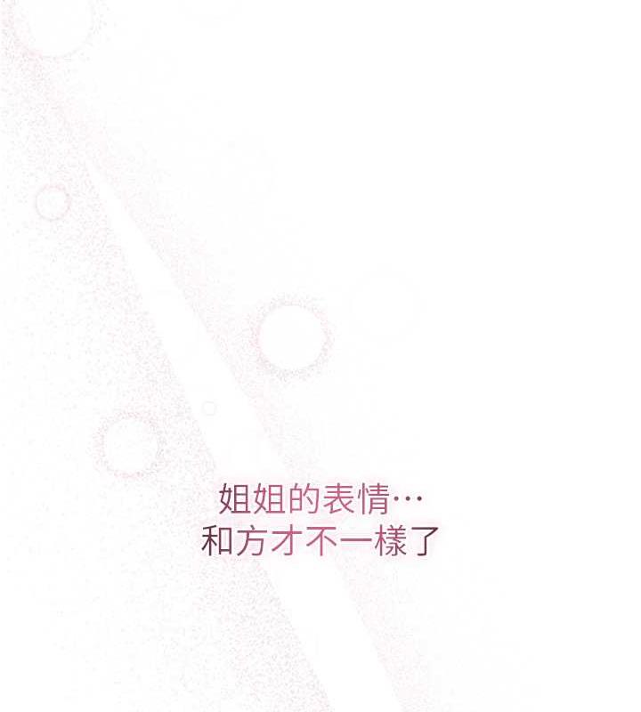 69P - 花容湿色:取花点