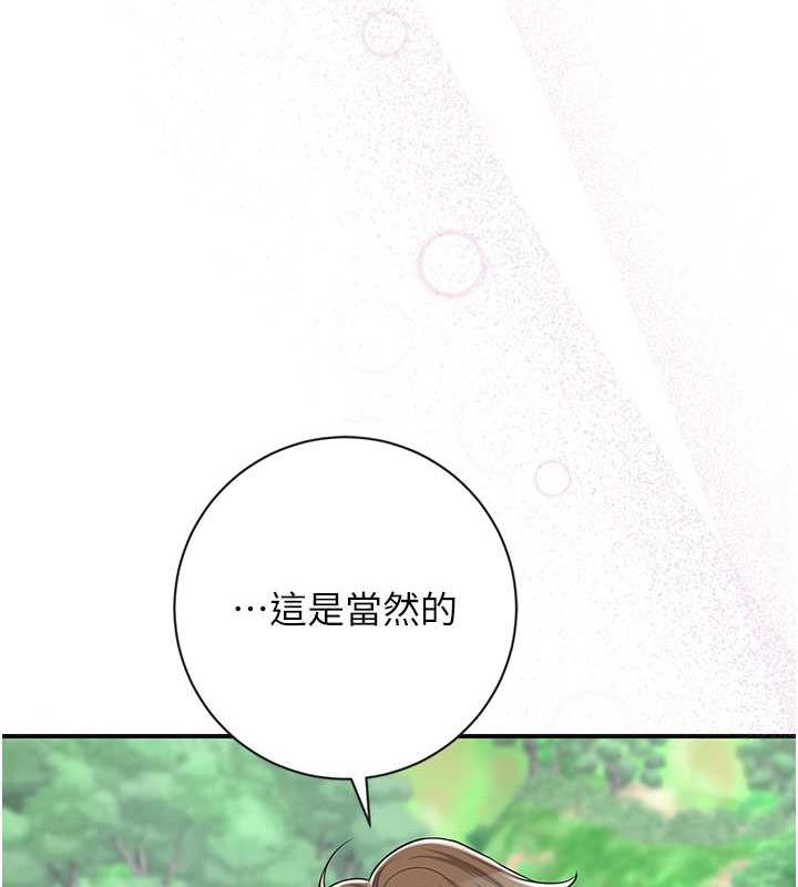70P - 花容湿色:取花点