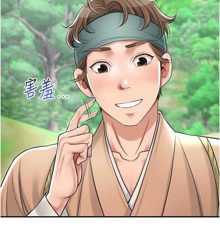 71P - 花容湿色:取花点