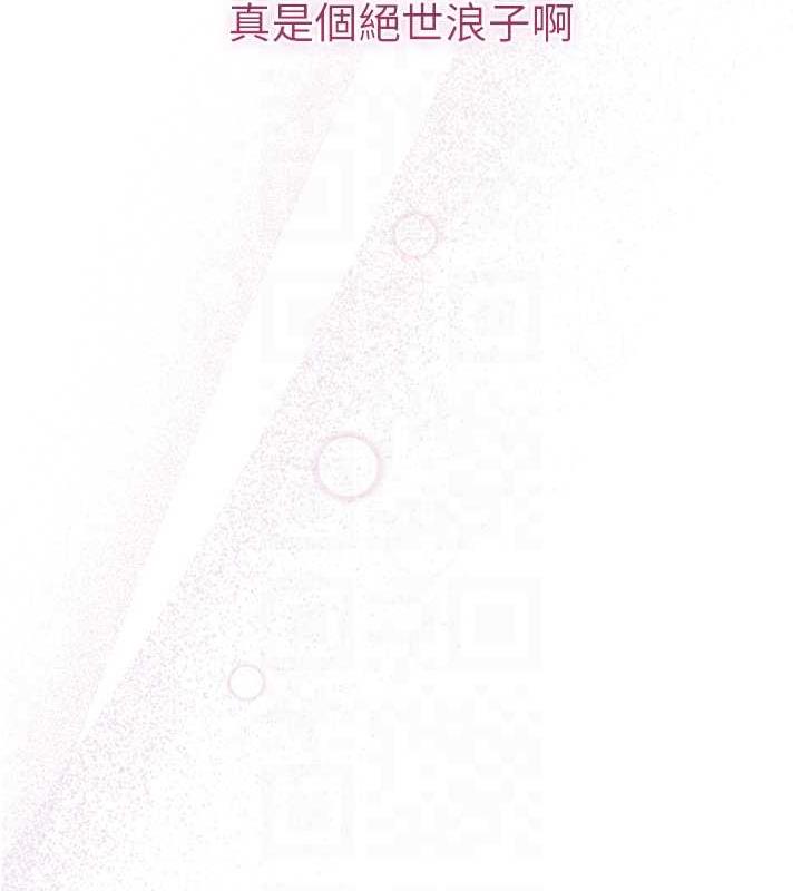 73P - 花容湿色:取花点