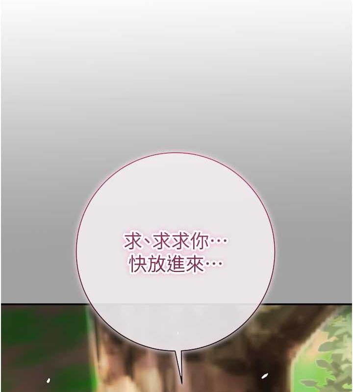 7P - 花容湿色:取花点