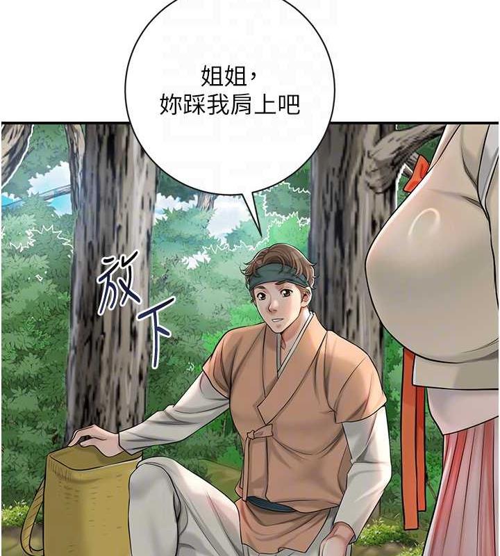 78P - 花容湿色:取花点