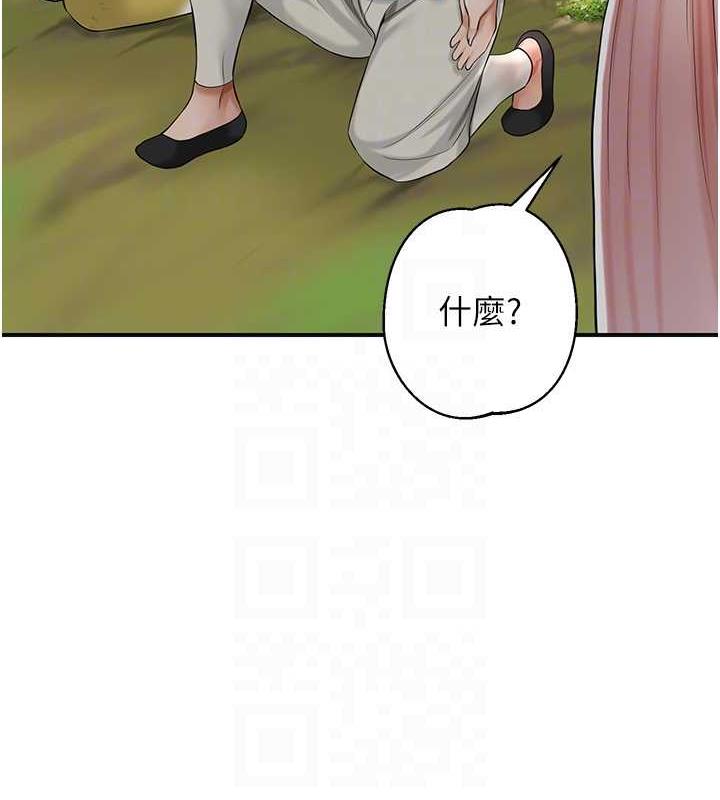 79P - 花容湿色:取花点