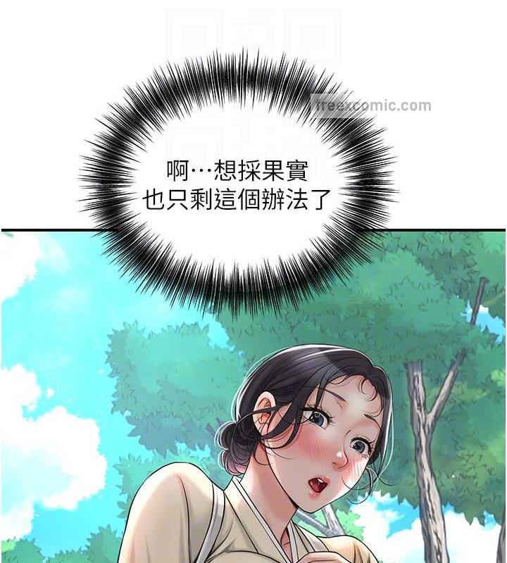 80P - 花容湿色:取花点