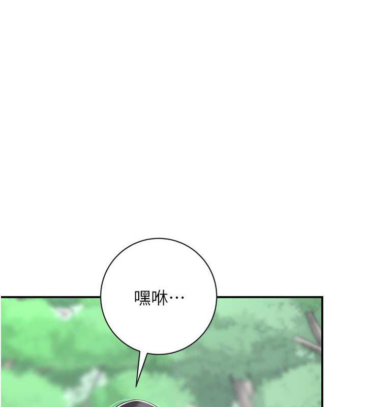83P - 花容湿色:取花点