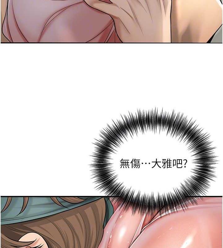 88P - 花容湿色:取花点