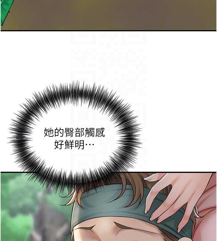 94P - 花容湿色:取花点