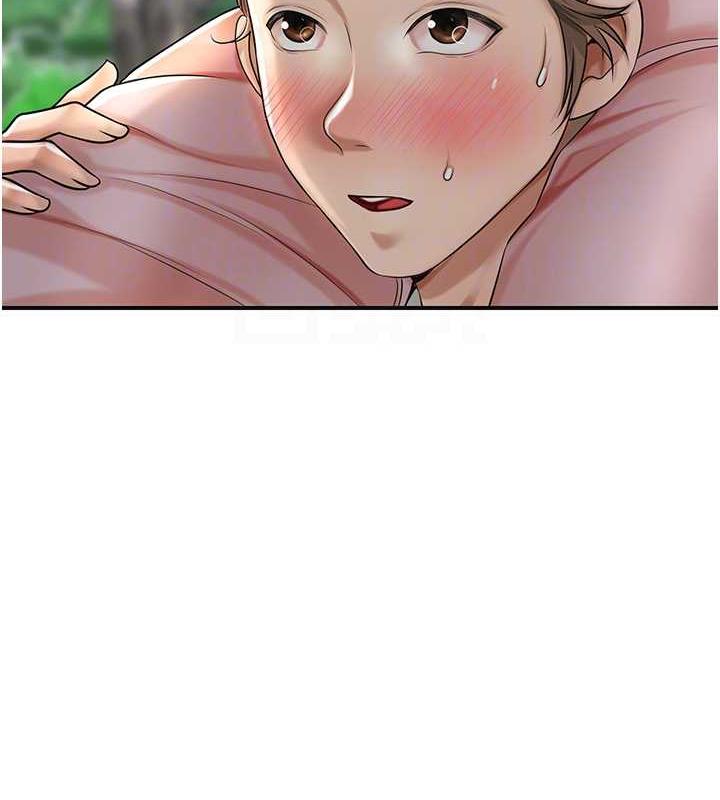 95P - 花容湿色:取花点
