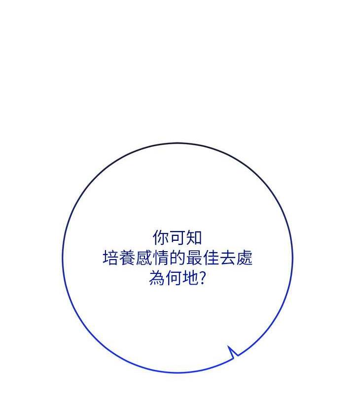 96P - 花容湿色:取花点