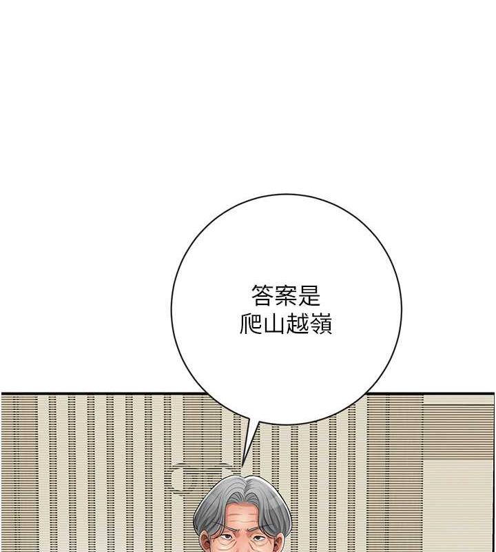 97P - 花容湿色:取花点