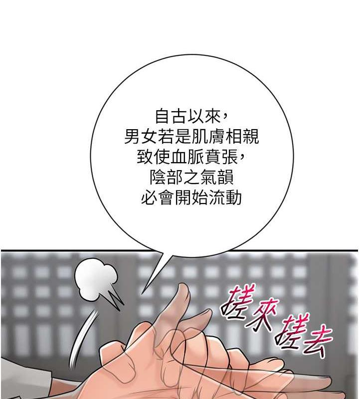 99P - 花容湿色:取花点