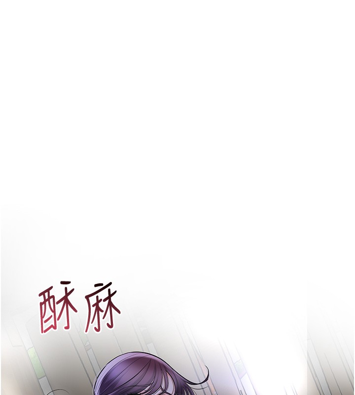 101P - 花容湿色:取花点