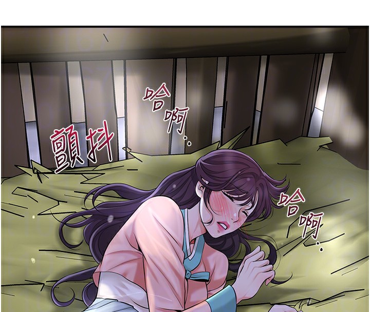 108P - 花容湿色:取花点