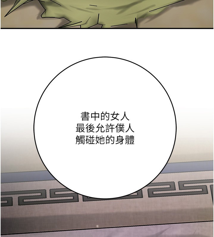 110P - 花容湿色:取花点