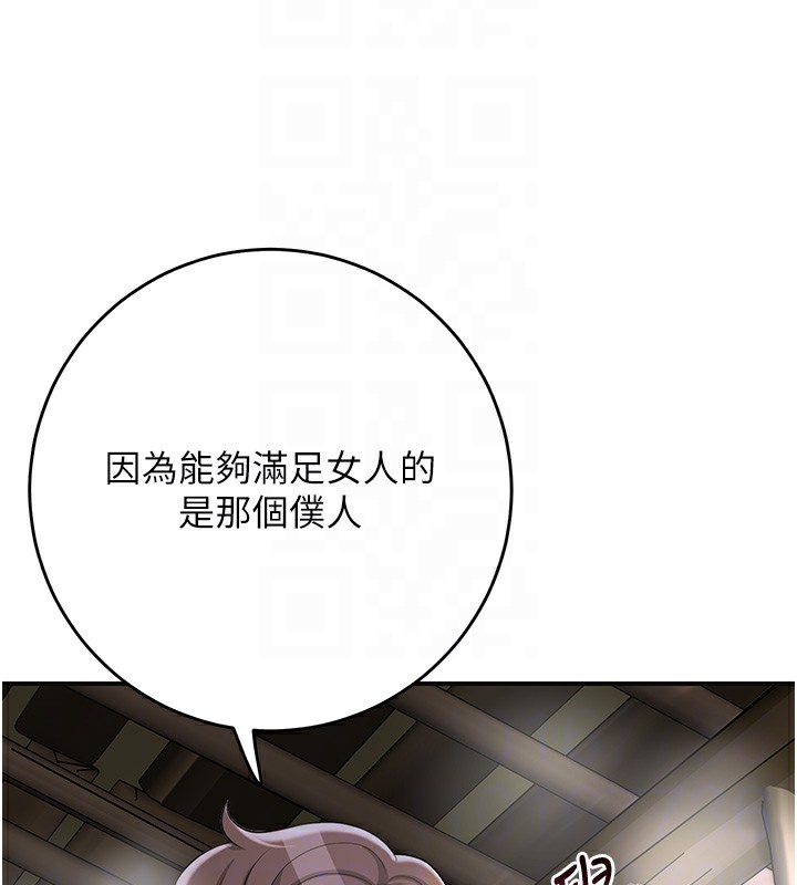 115P - 花容湿色:取花点