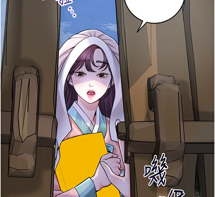 12P - 花容湿色:取花点