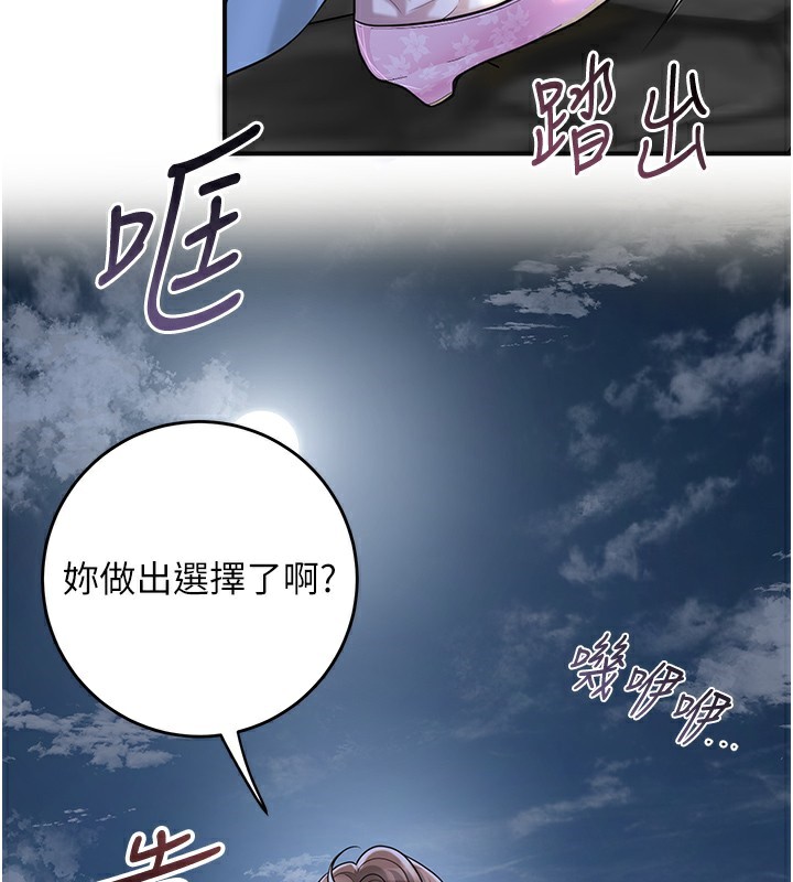 17P - 花容湿色:取花点