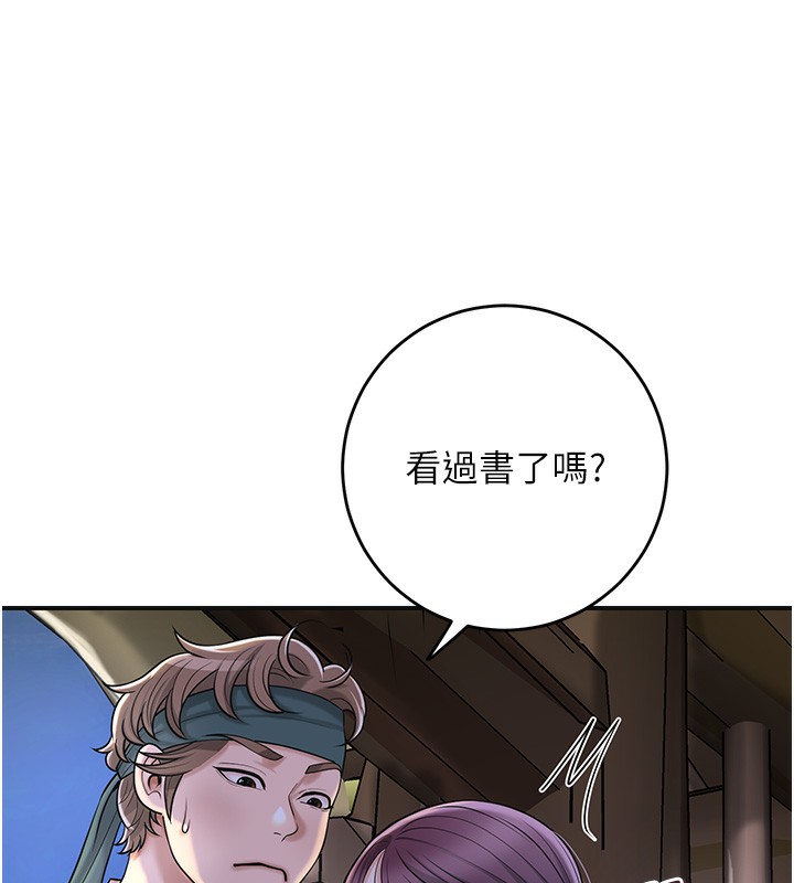 40P - 花容湿色:取花点