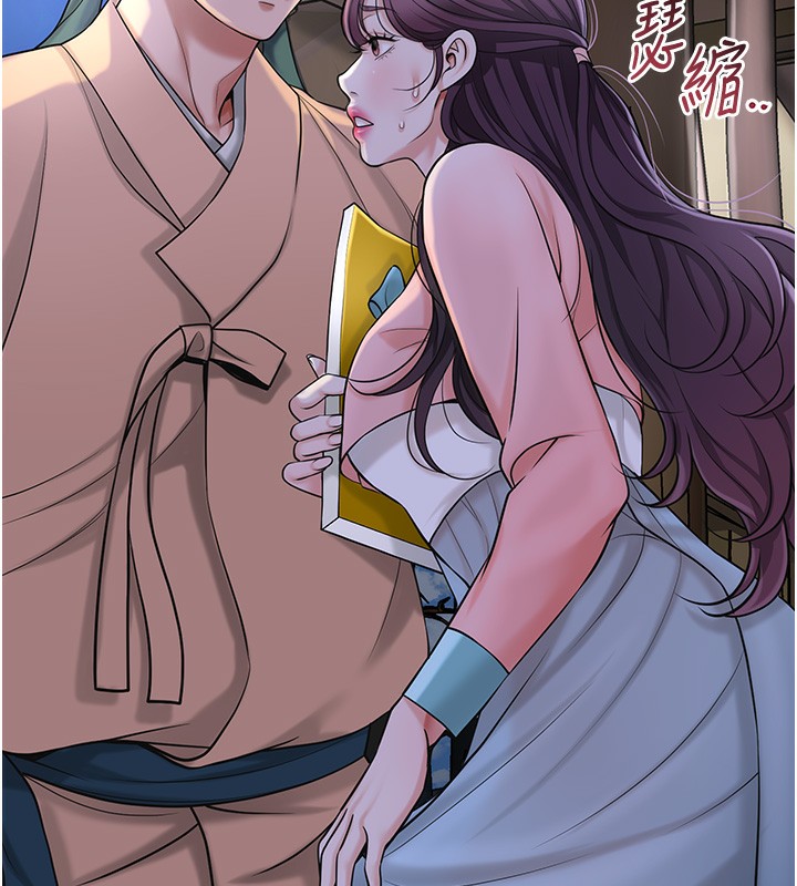 41P - 花容湿色:取花点