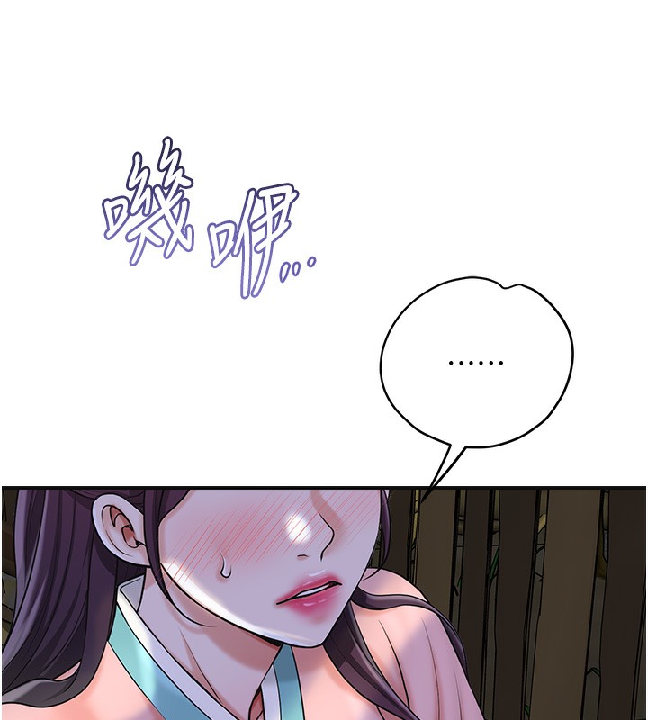 43P - 花容湿色:取花点