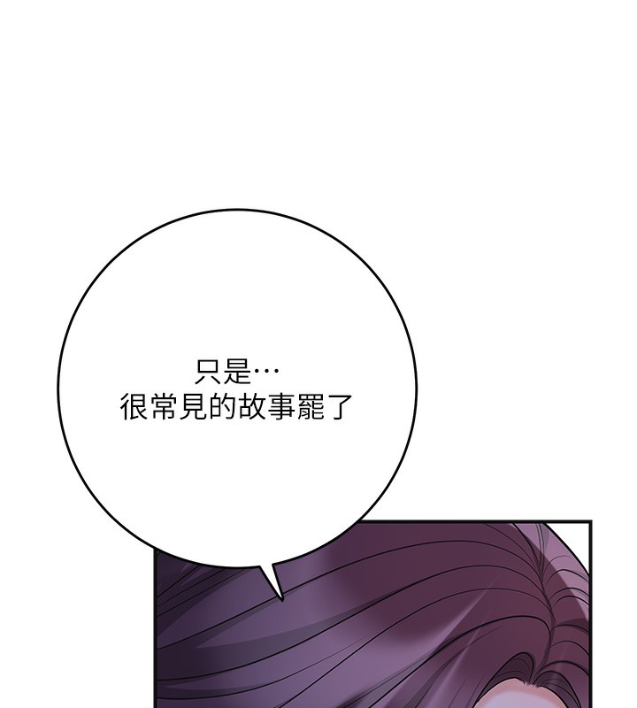 48P - 花容湿色:取花点