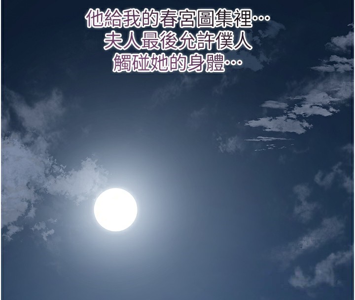 4P - 花容湿色:取花点