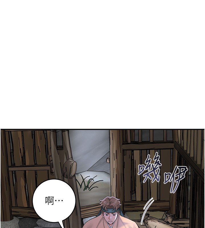 55P - 花容湿色:取花点