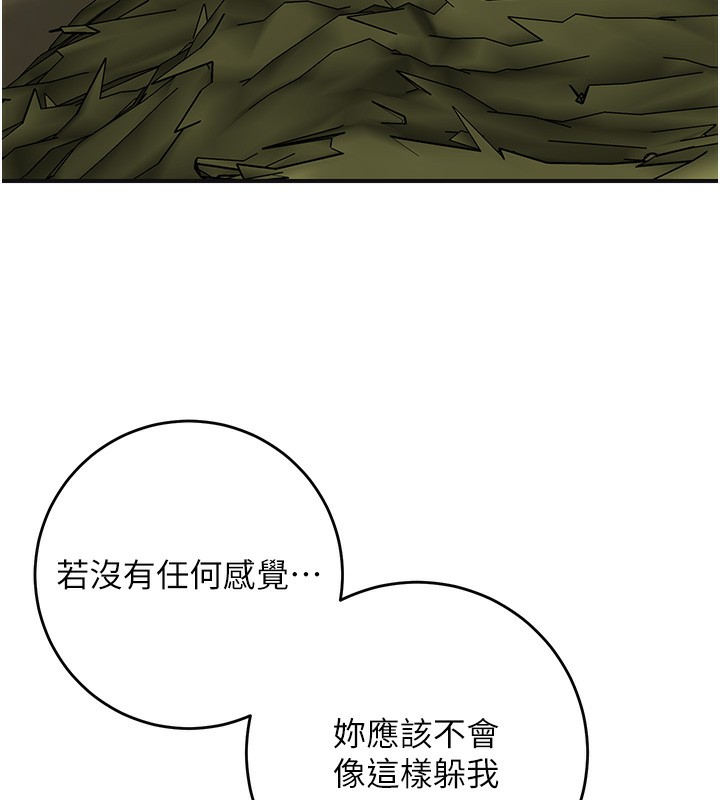 57P - 花容湿色:取花点