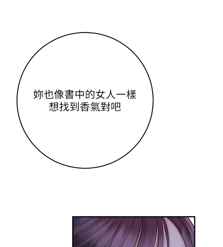 63P - 花容湿色:取花点