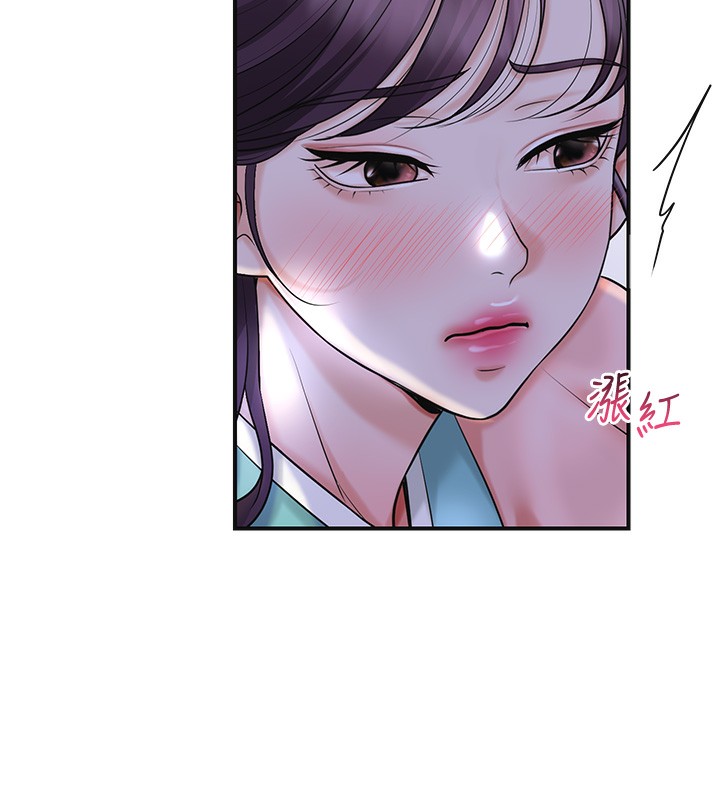 64P - 花容湿色:取花点