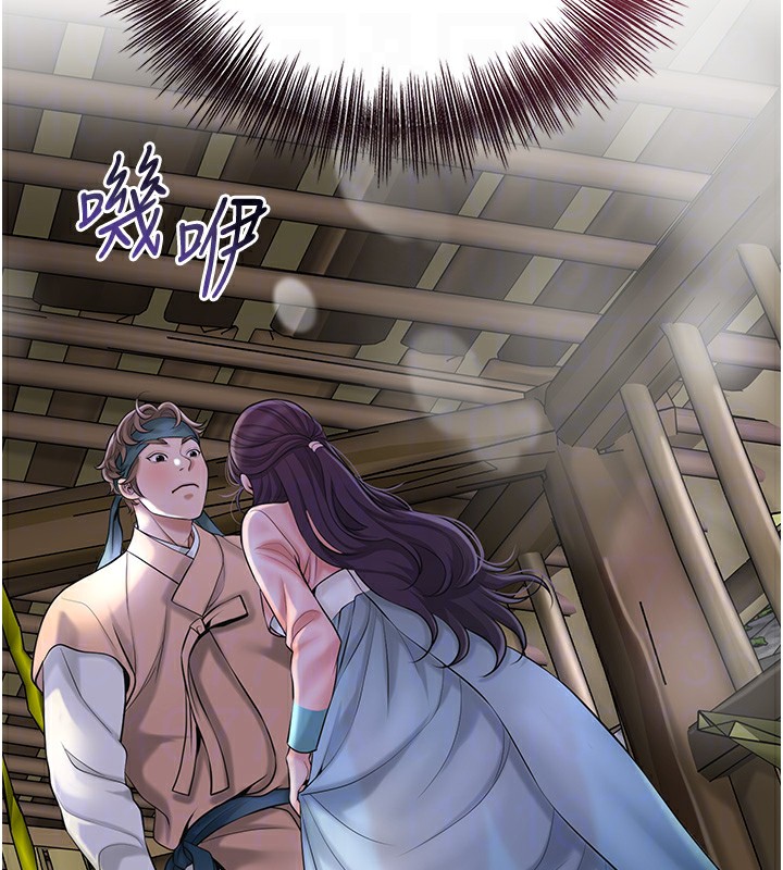 67P - 花容湿色:取花点