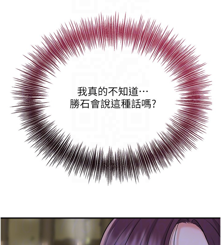 69P - 花容湿色:取花点