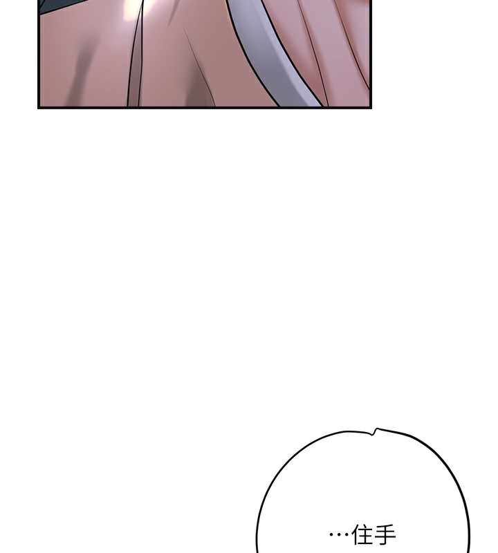 73P - 花容湿色:取花点