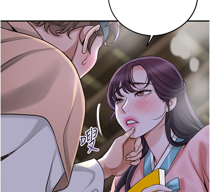 74P - 花容湿色:取花点