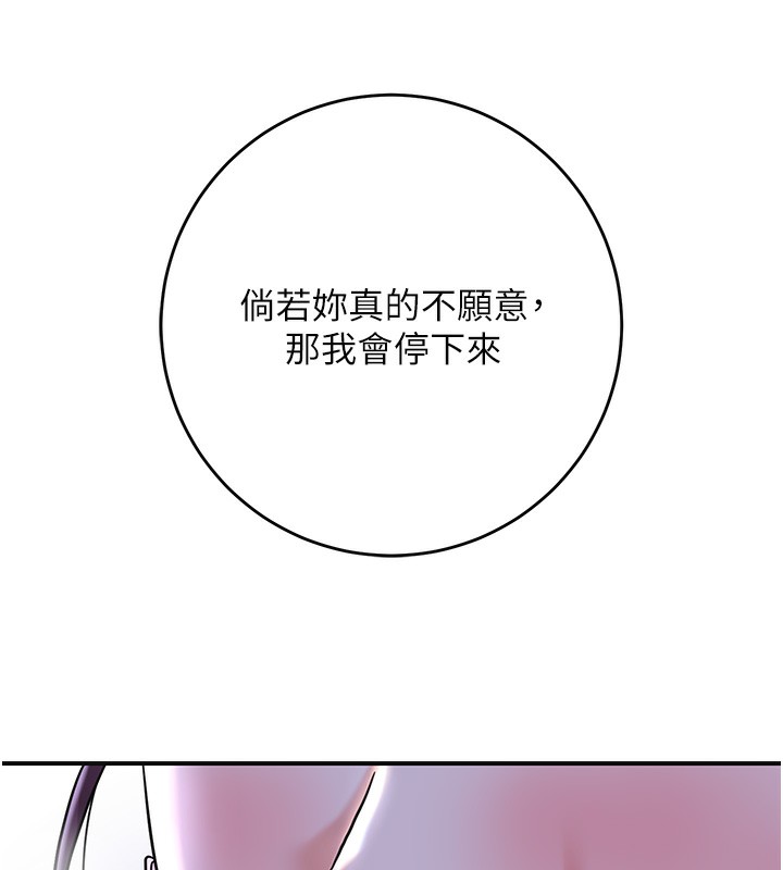 76P - 花容湿色:取花点