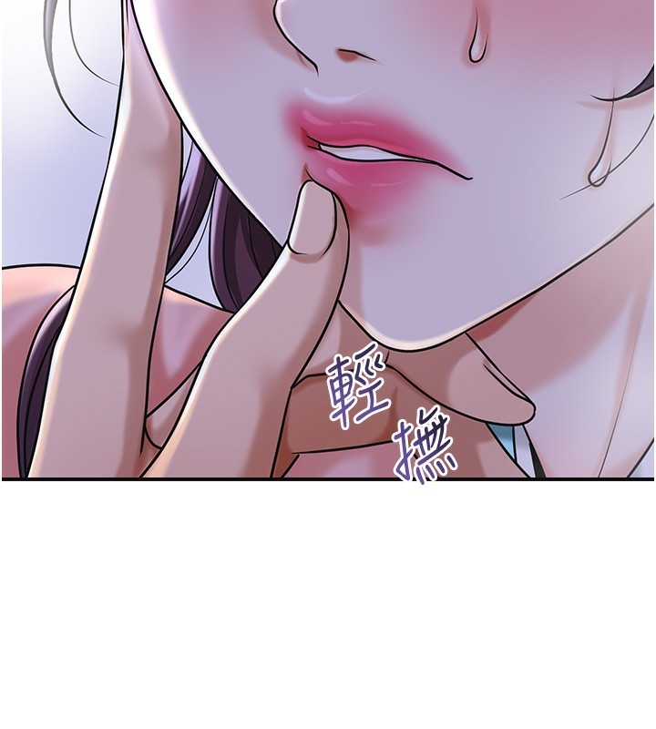 77P - 花容湿色:取花点