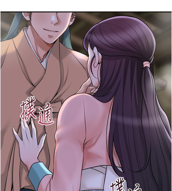 79P - 花容湿色:取花点