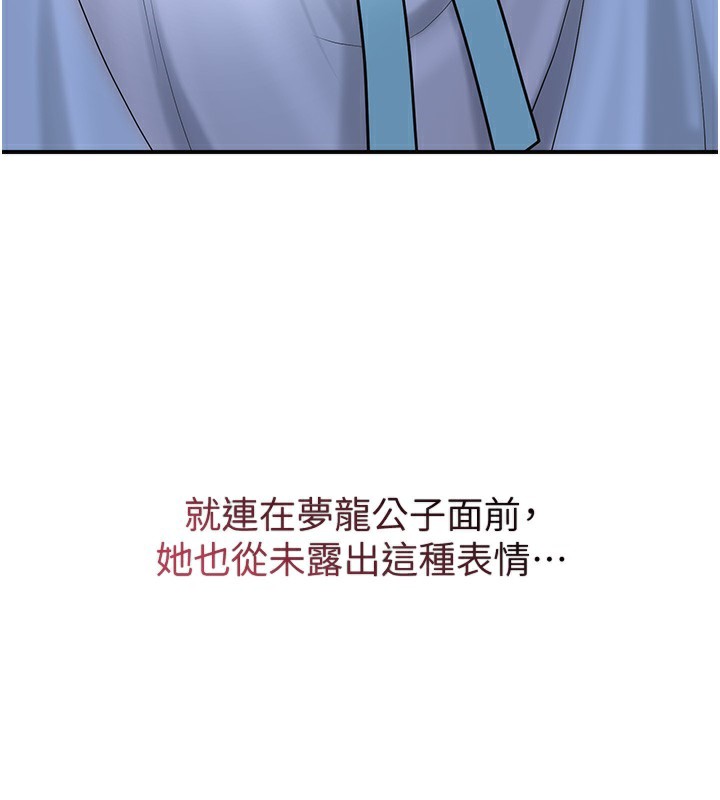 87P - 花容湿色:取花点